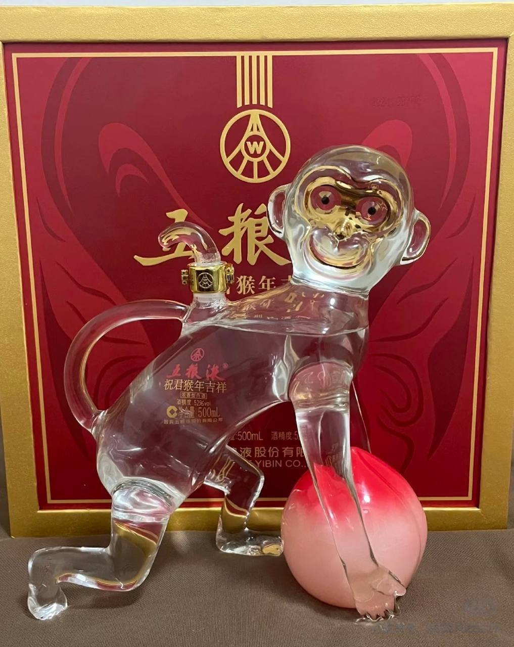 15年復古